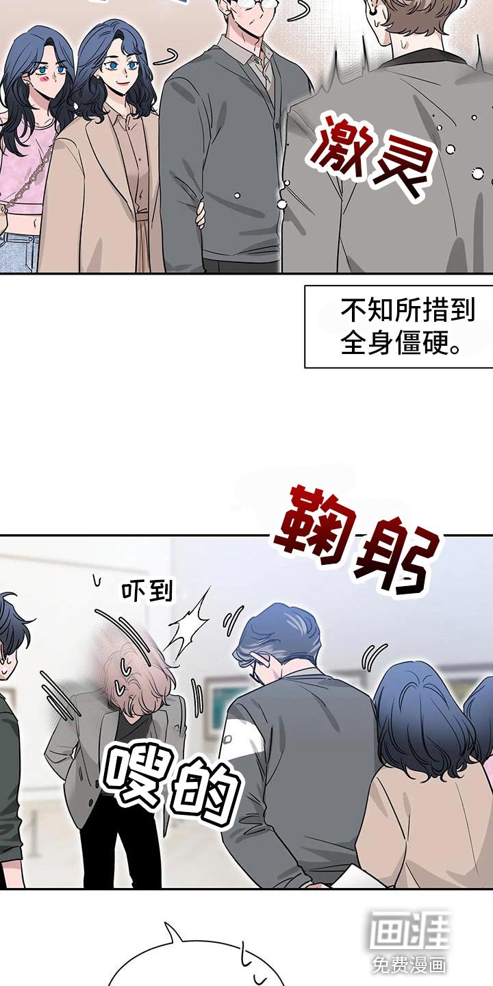 第141章：【第二季】想要认真和你聊聊