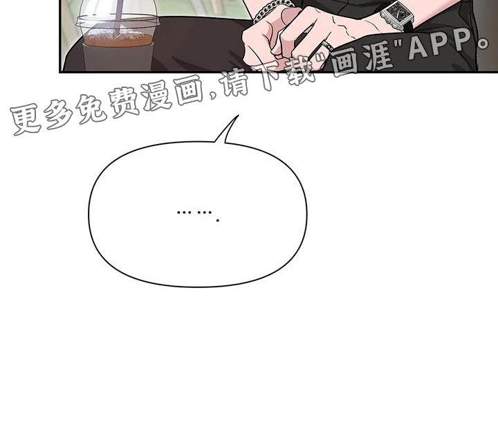 第141章：【第二季】想要认真和你聊聊