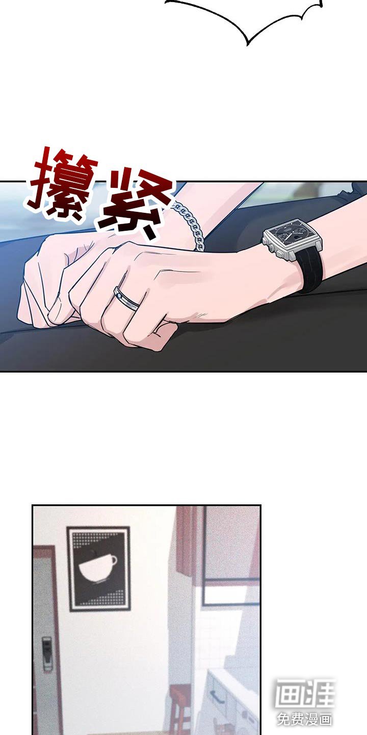 第142章：【第二季】彼此的最后一个人