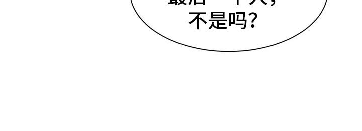 第142章：【第二季】彼此的最后一个人