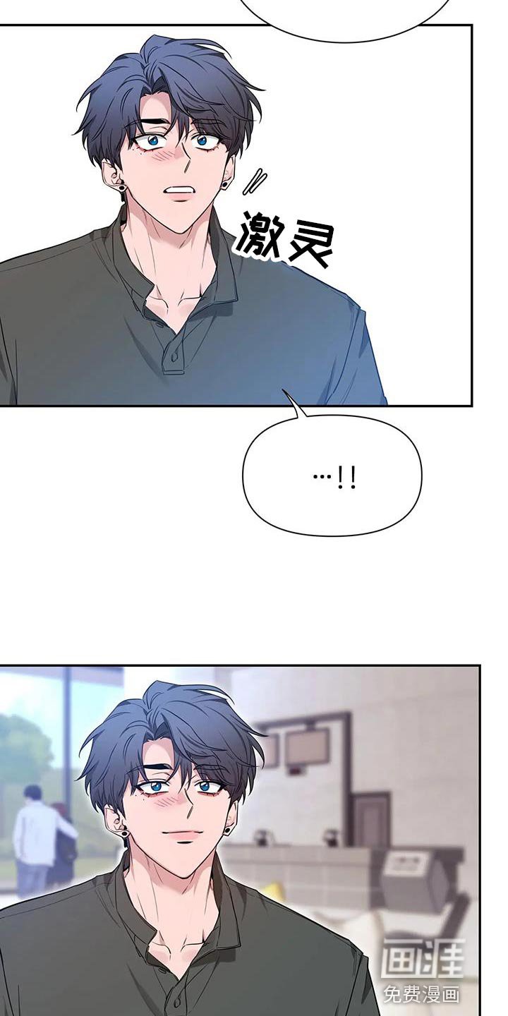 第143章：【第二季】以后再跟你说
