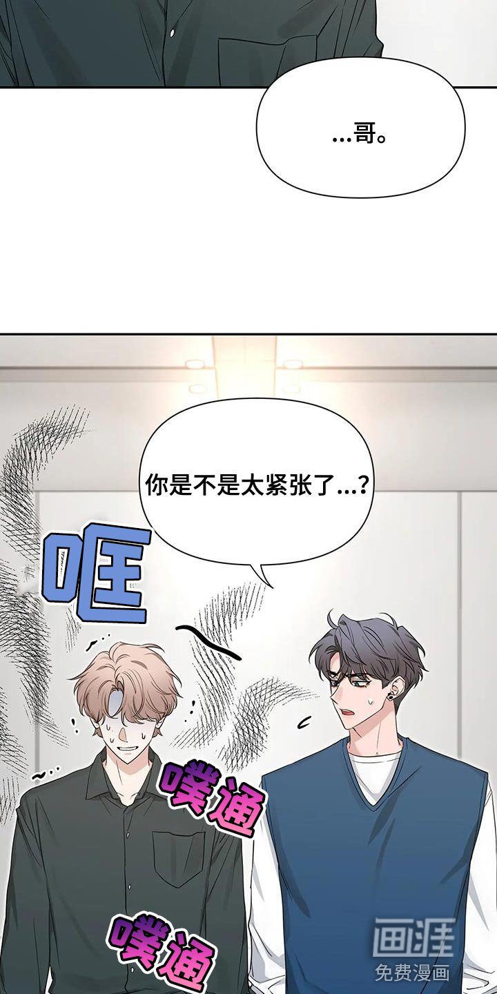 第144章：【第二季】“请”