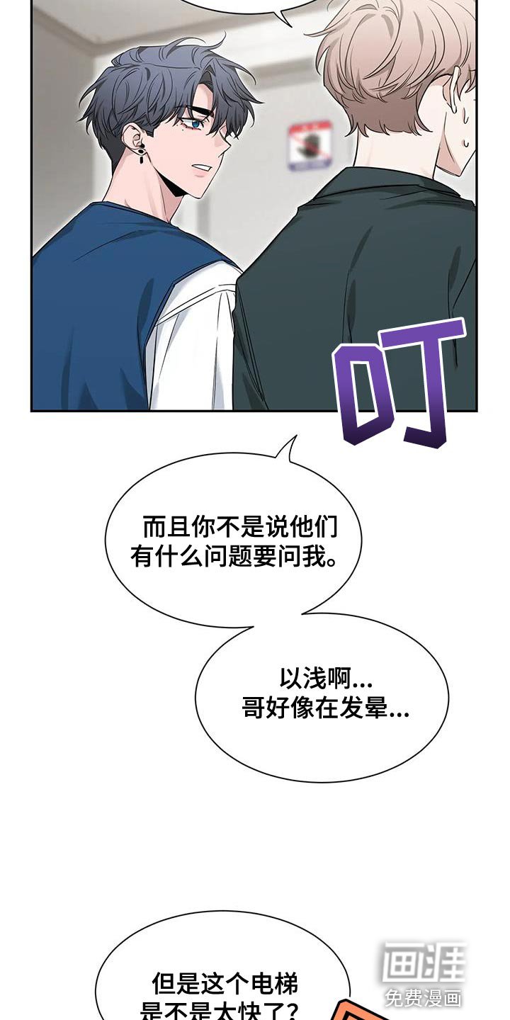 第144章：【第二季】“请”