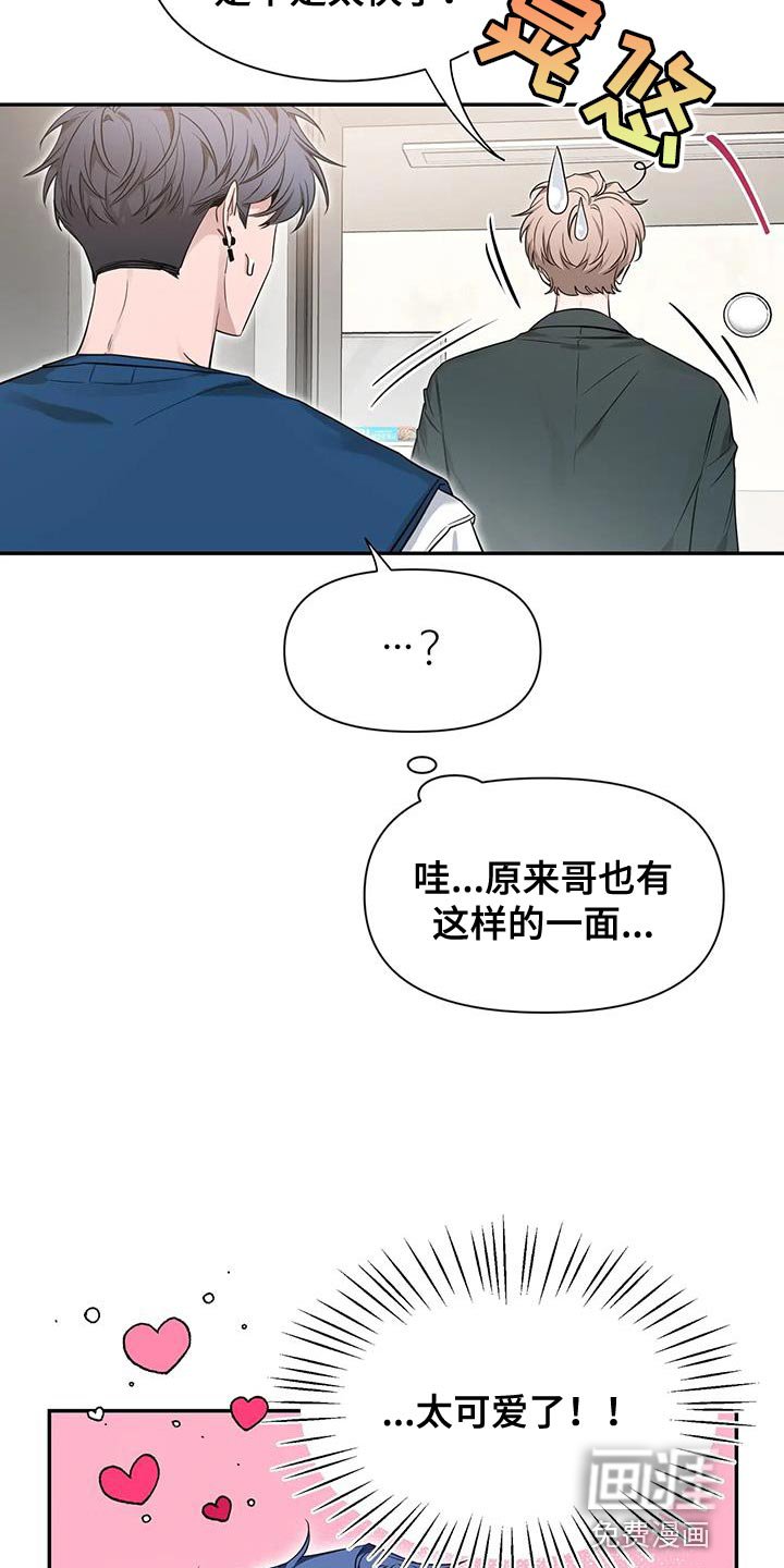 第144章：【第二季】“请”