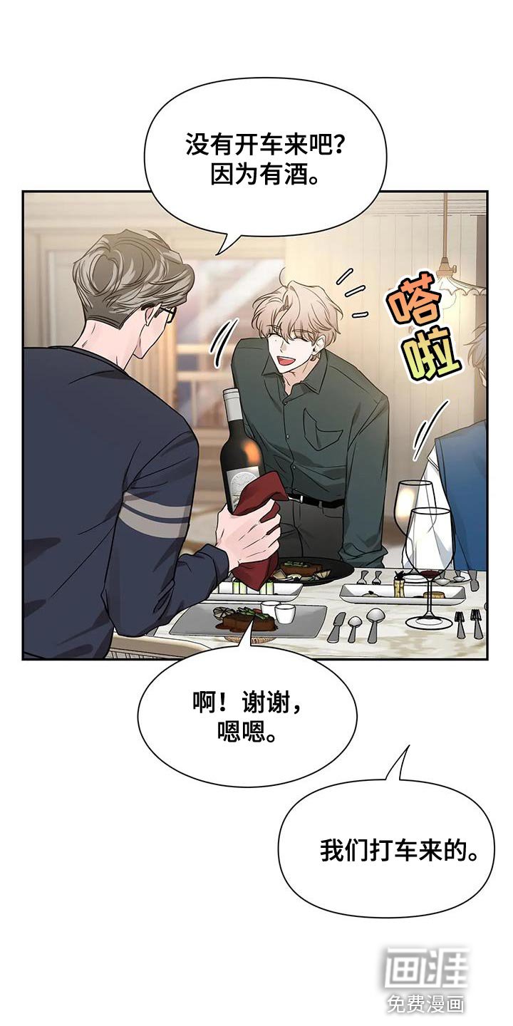 第144章：【第二季】“请”