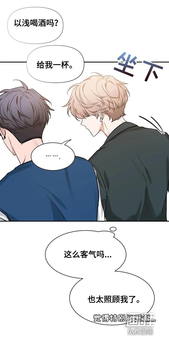 第144章：【第二季】“请”