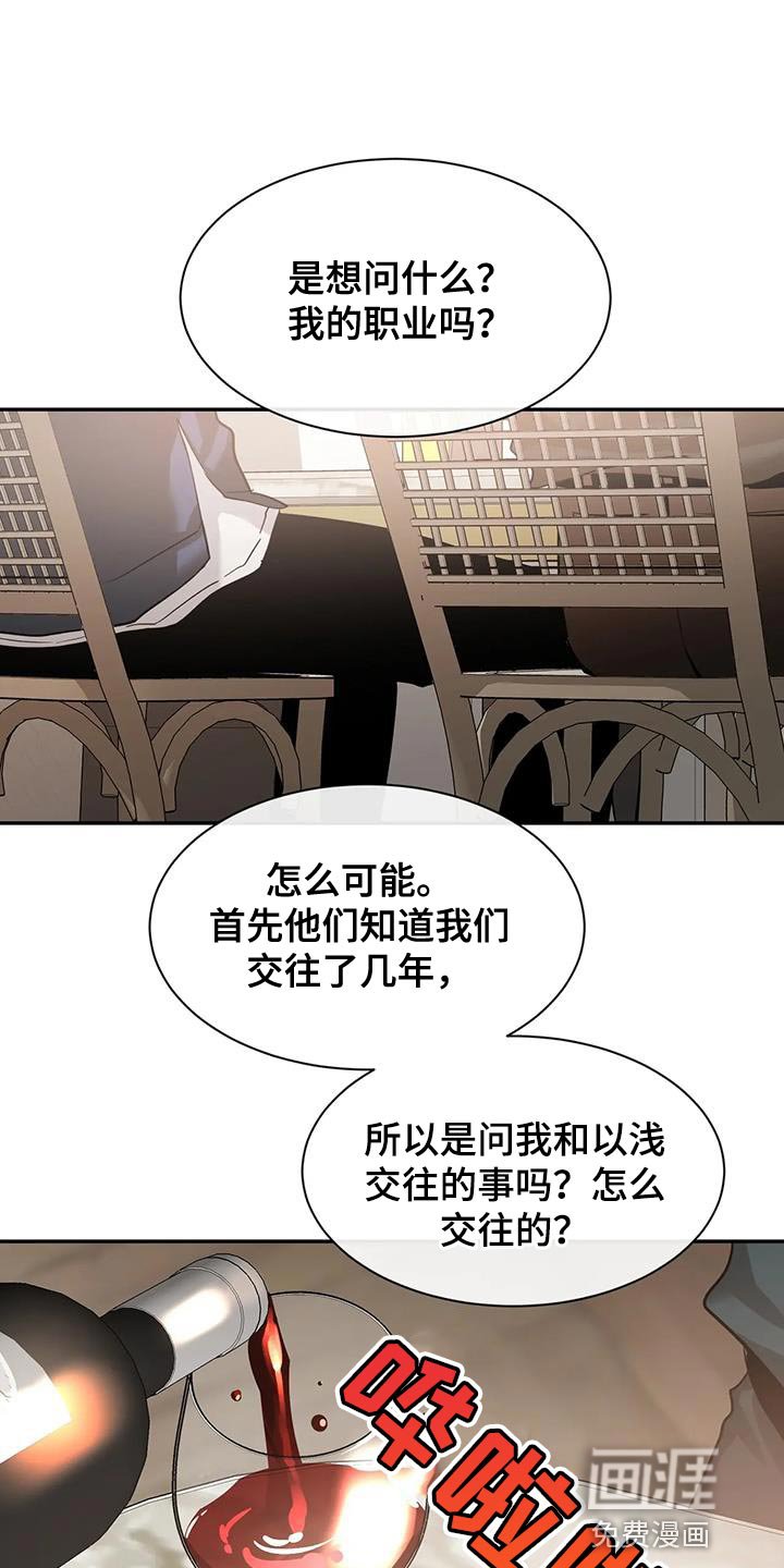 第144章：【第二季】“请”