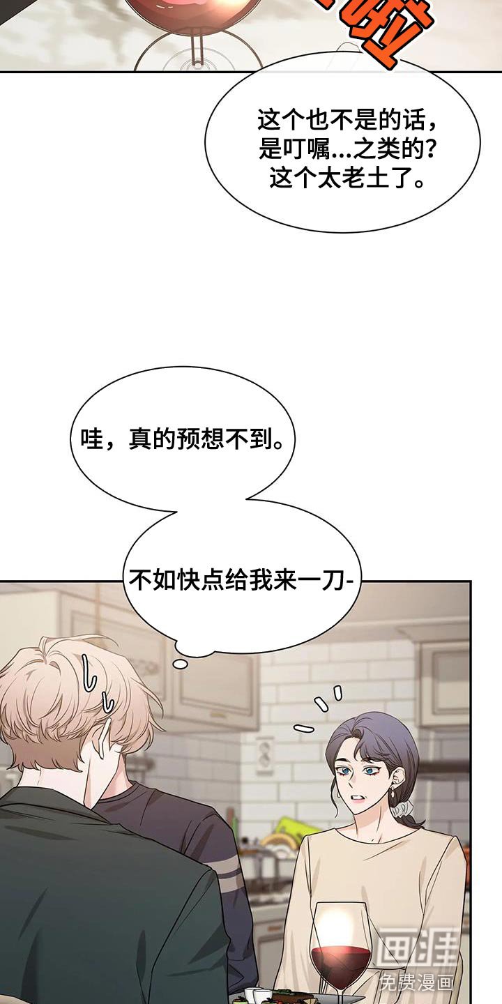 第144章：【第二季】“请”