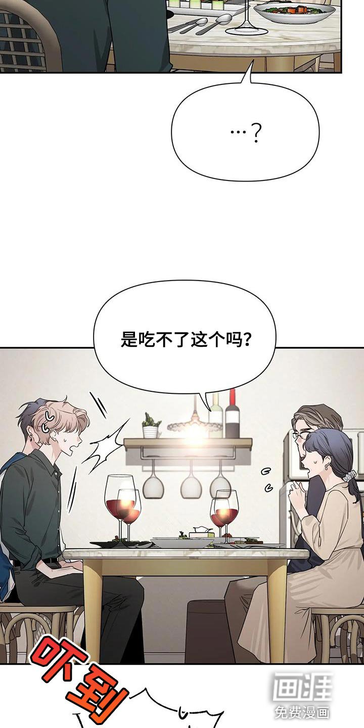 第144章：【第二季】“请”