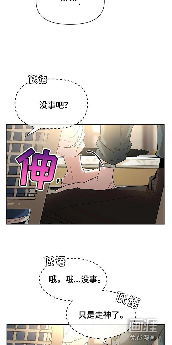 第144章：【第二季】“请”