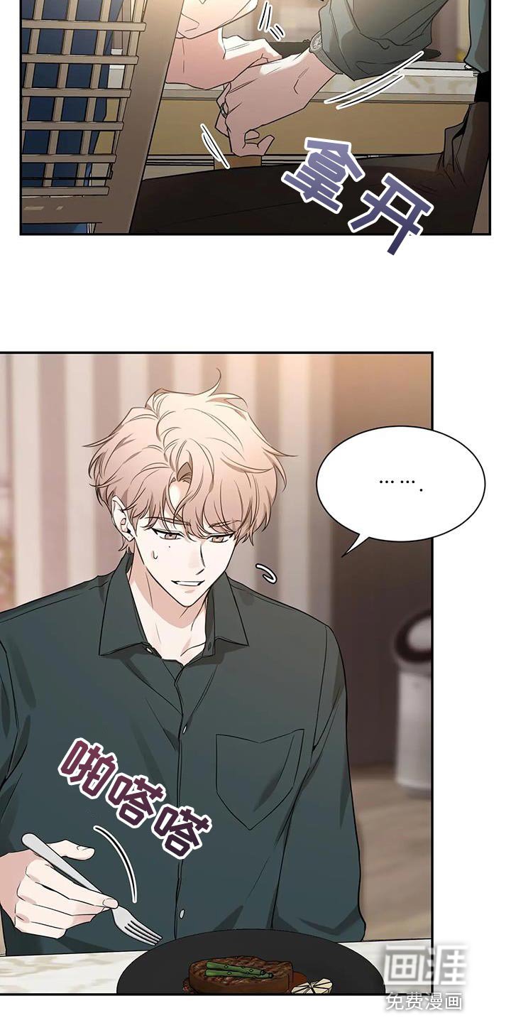 第144章：【第二季】“请”