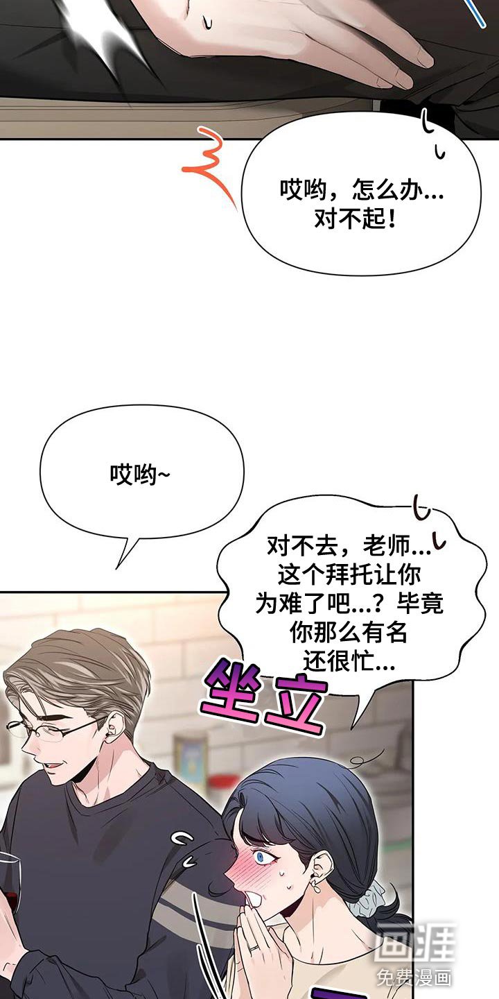 第145章：【第二季】拍照