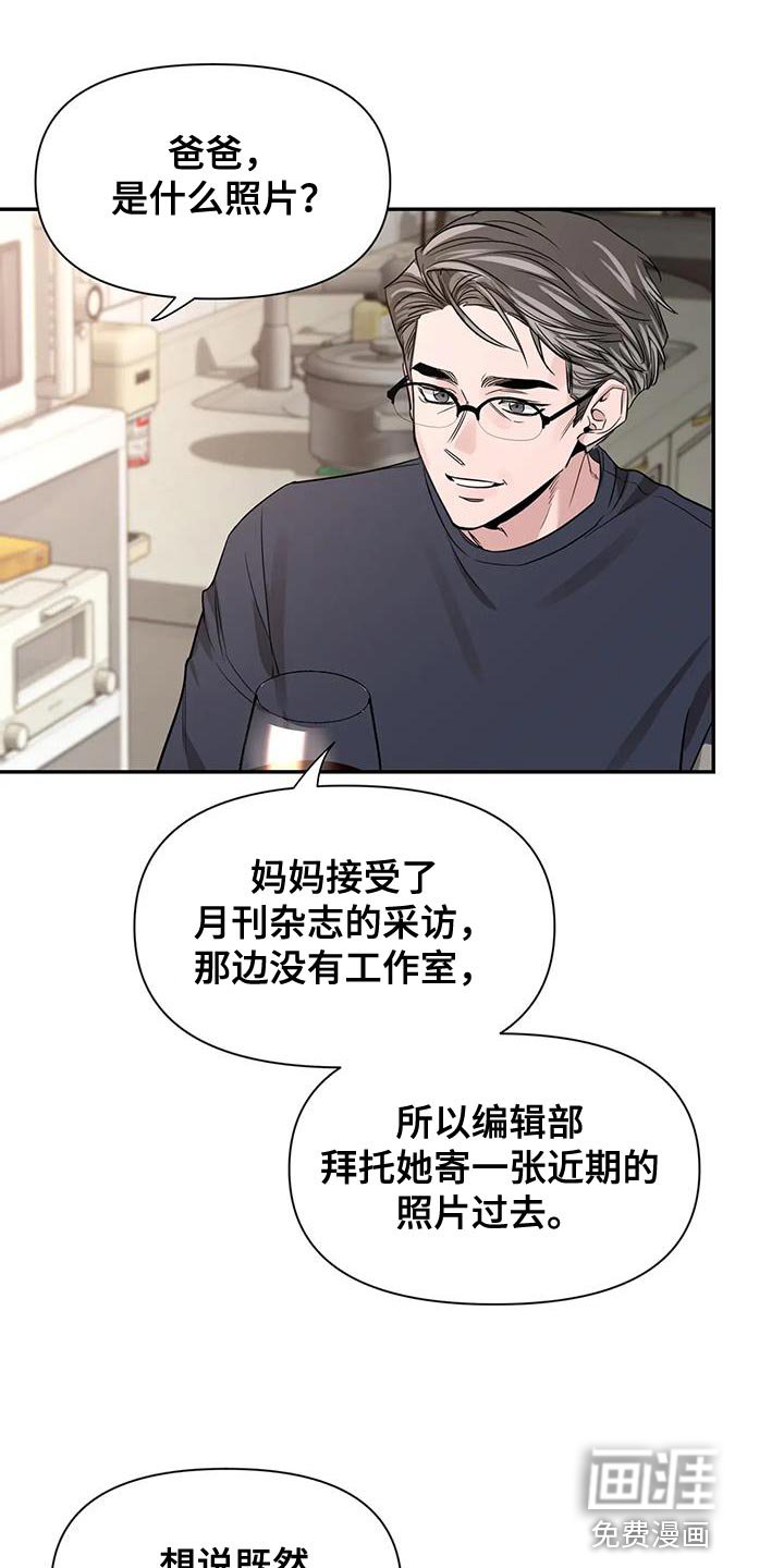 第145章：【第二季】拍照