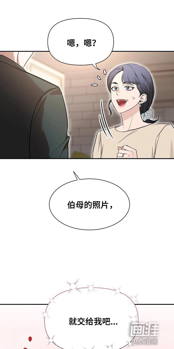 第145章：【第二季】拍照