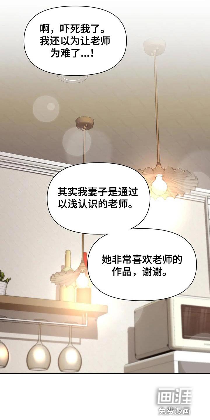 第145章：【第二季】拍照