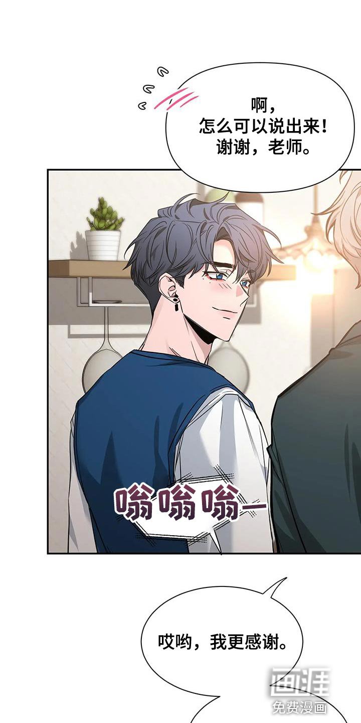 第145章：【第二季】拍照