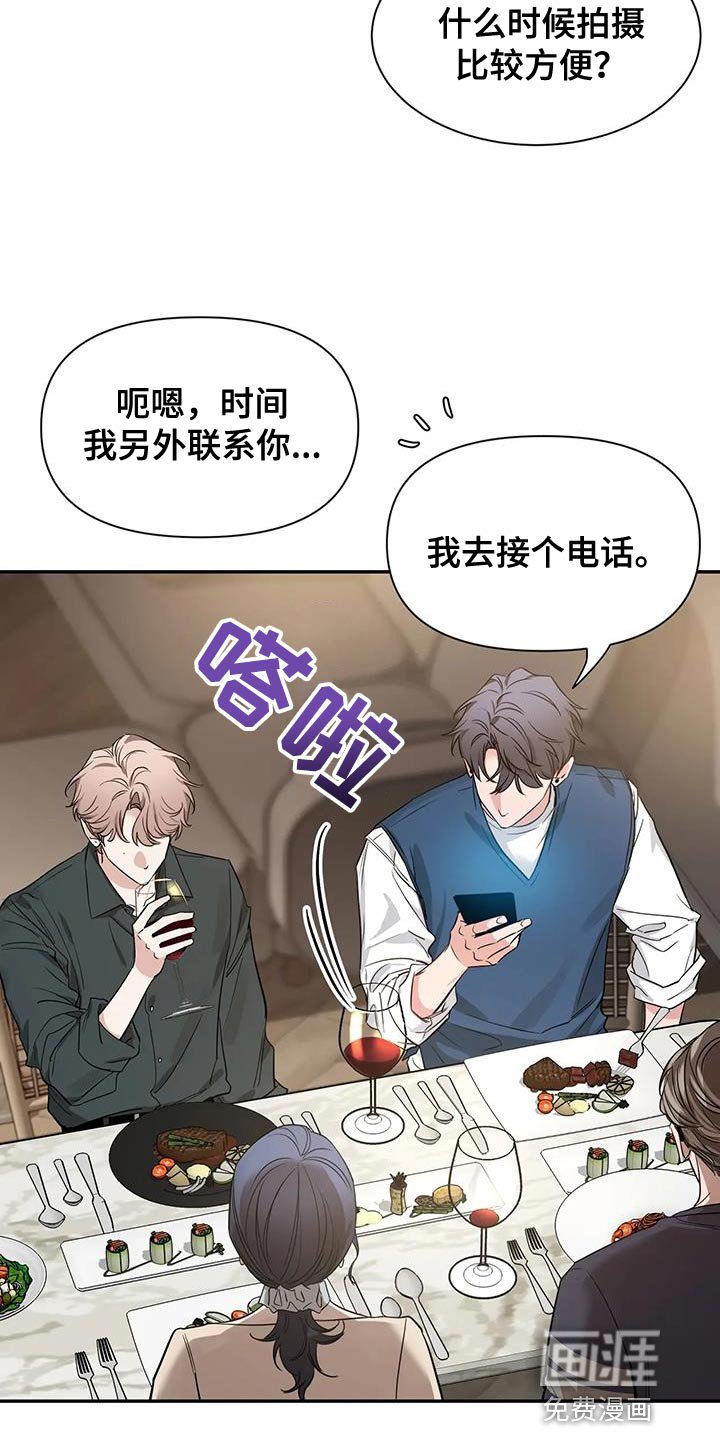 第145章：【第二季】拍照
