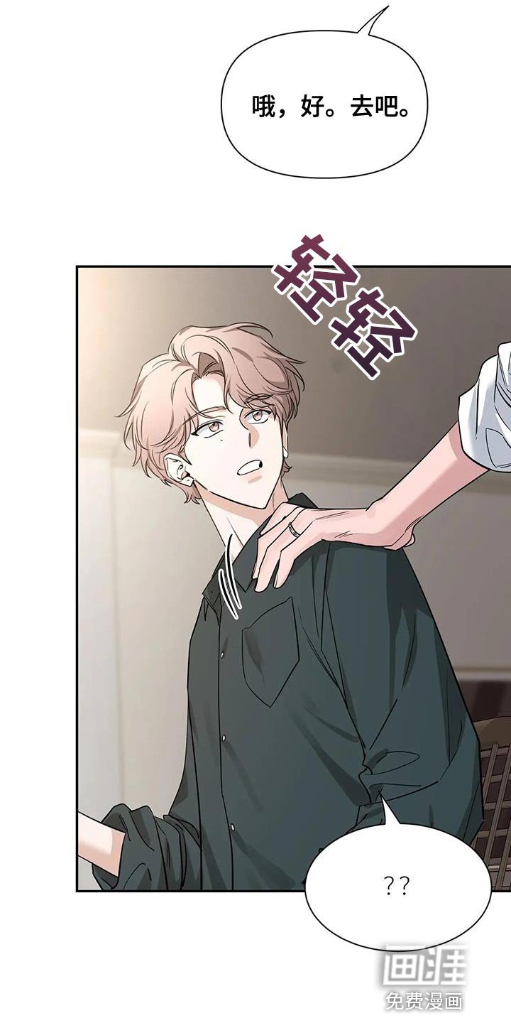 第145章：【第二季】拍照