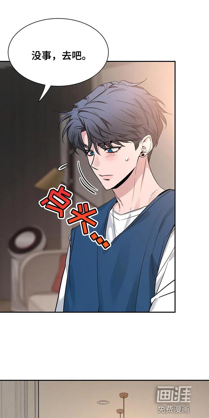 第145章：【第二季】拍照