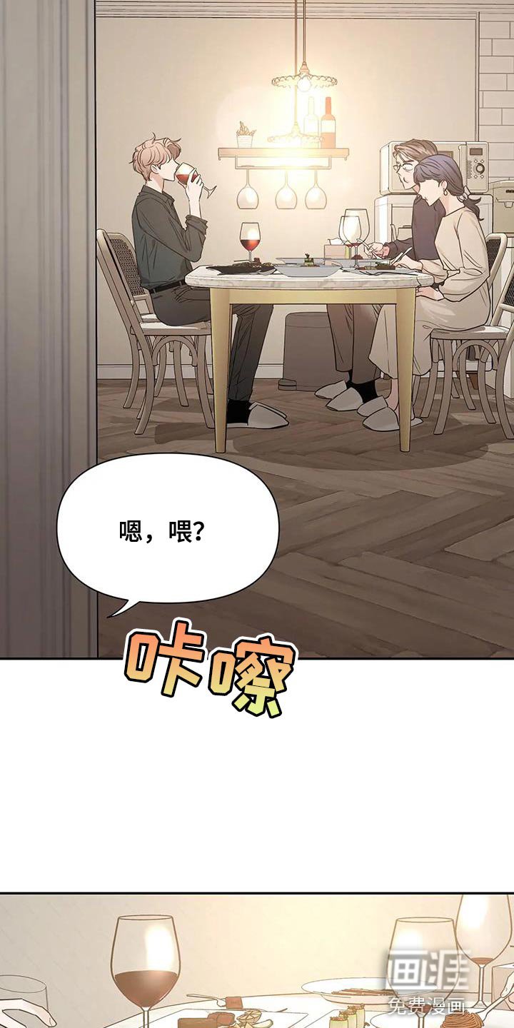 第145章：【第二季】拍照