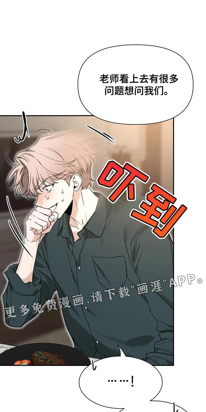 第145章：【第二季】拍照