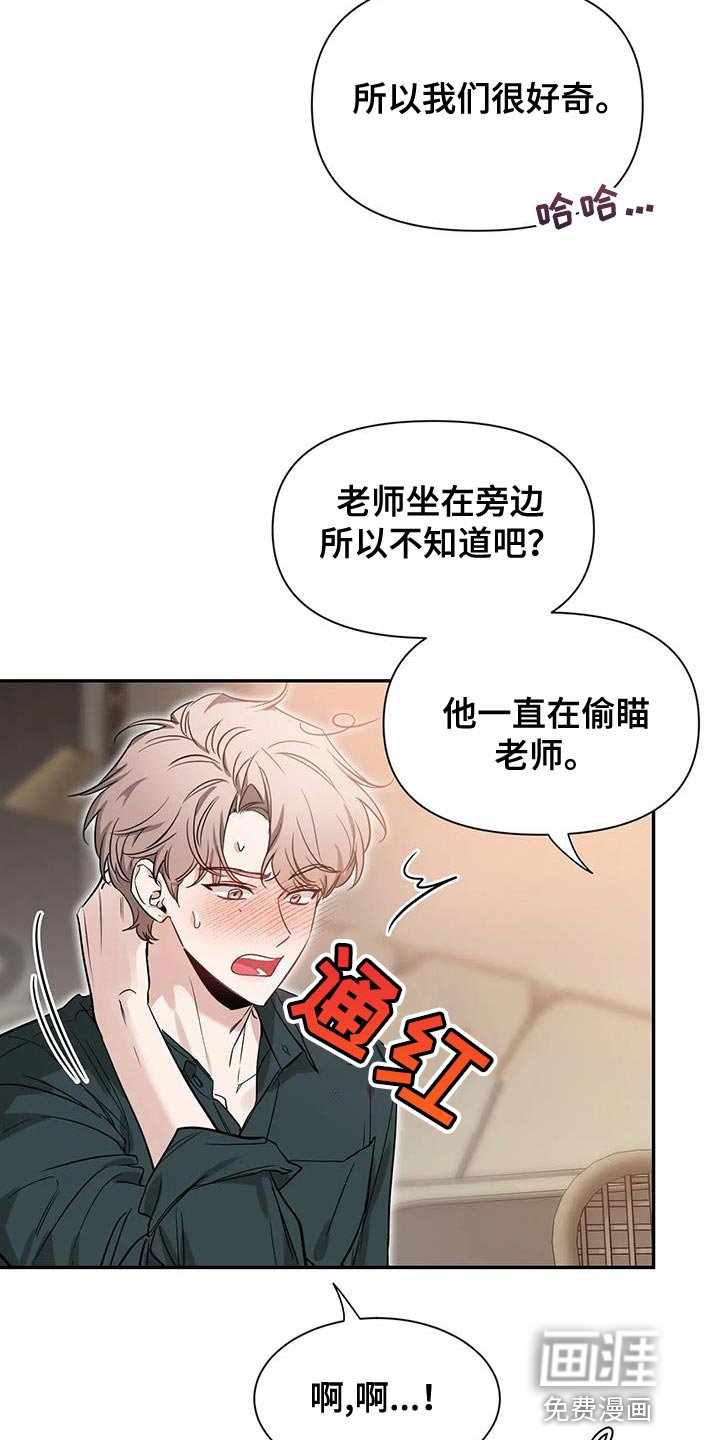 第146章：【第二季】还是会交往