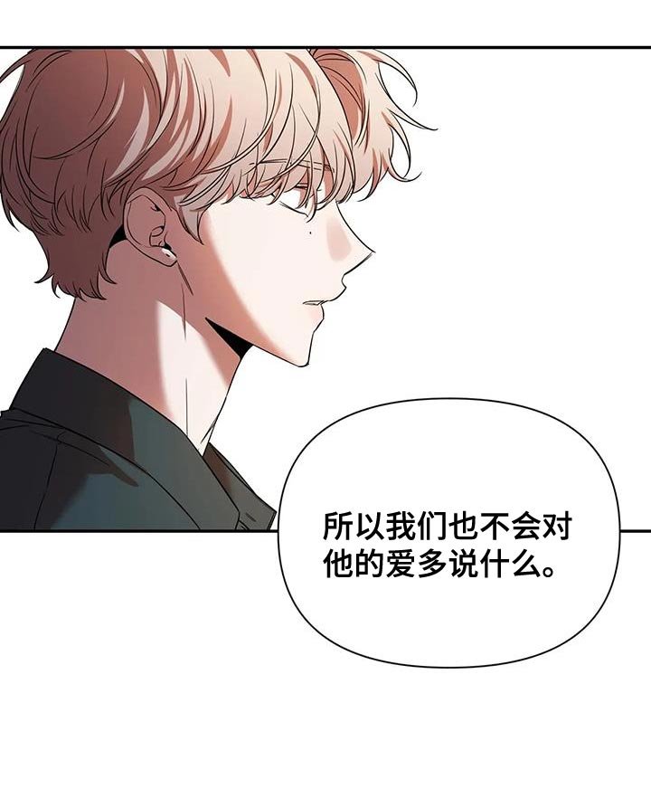 第146章：【第二季】还是会交往