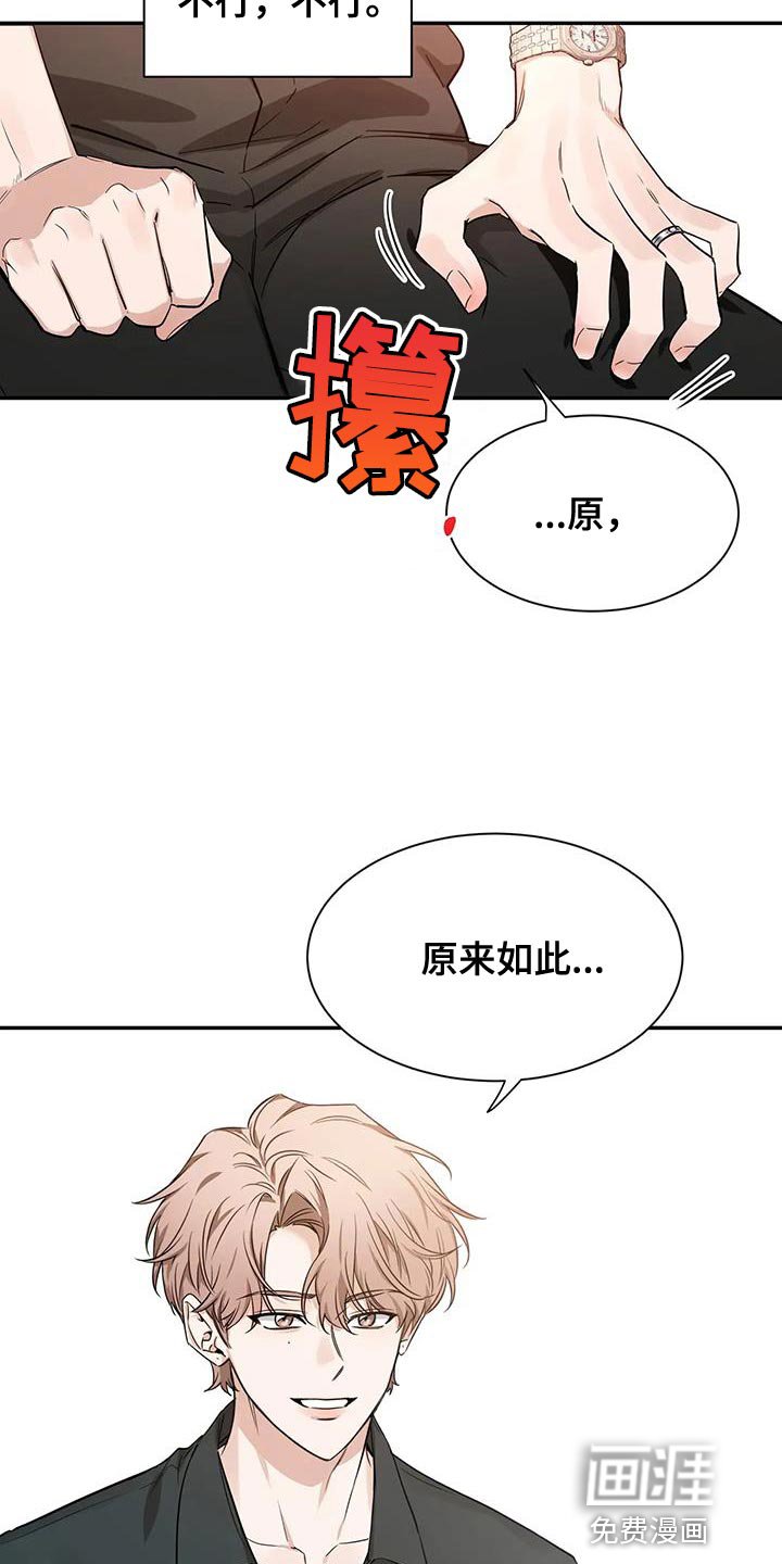 第146章：【第二季】还是会交往