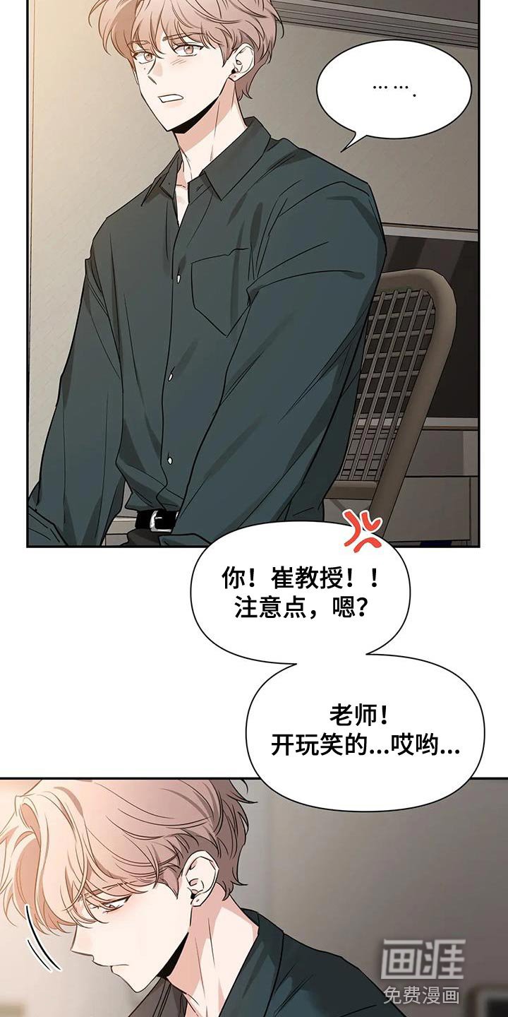 第146章：【第二季】还是会交往