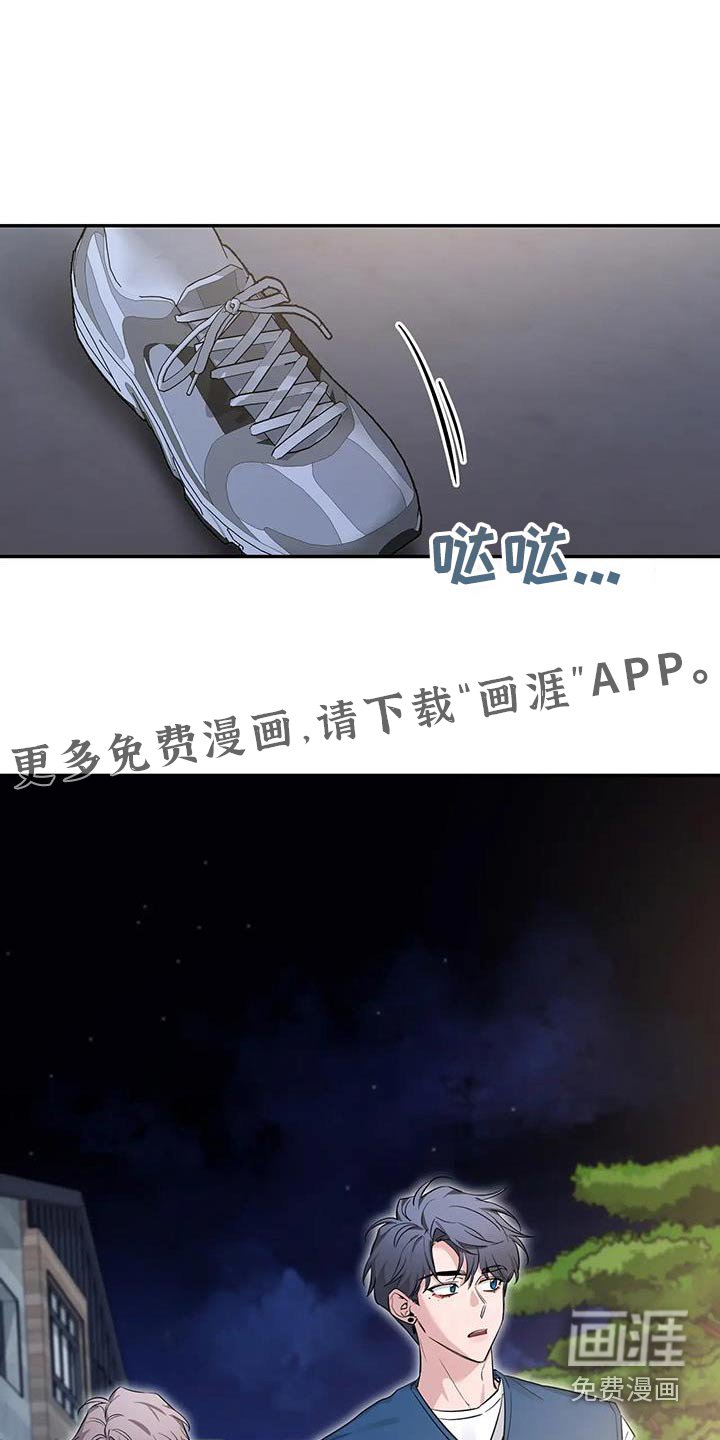 第147章：【第二季】没关系