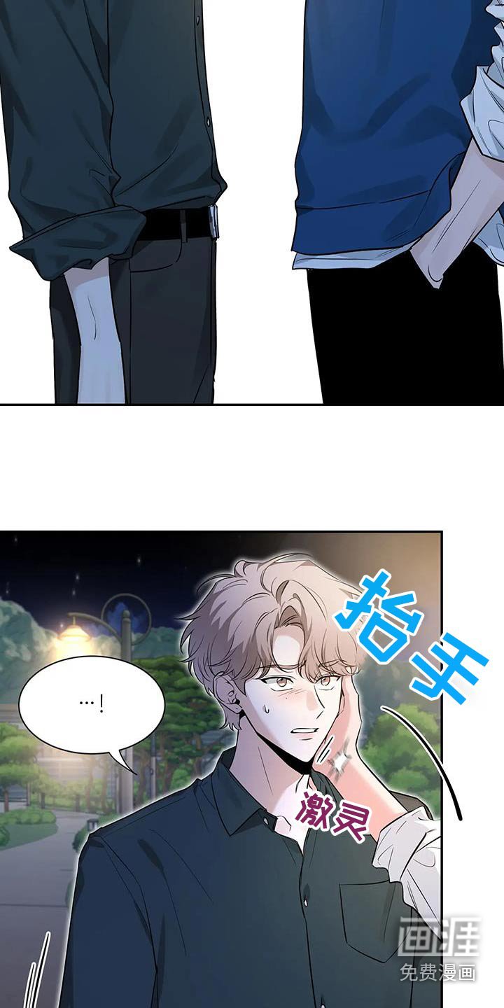 第147章：【第二季】没关系
