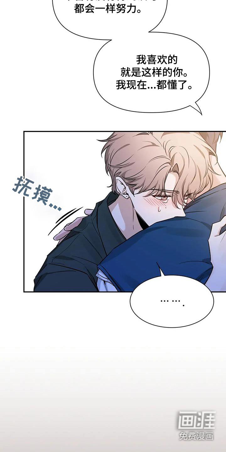 第148章：【第二季】通红