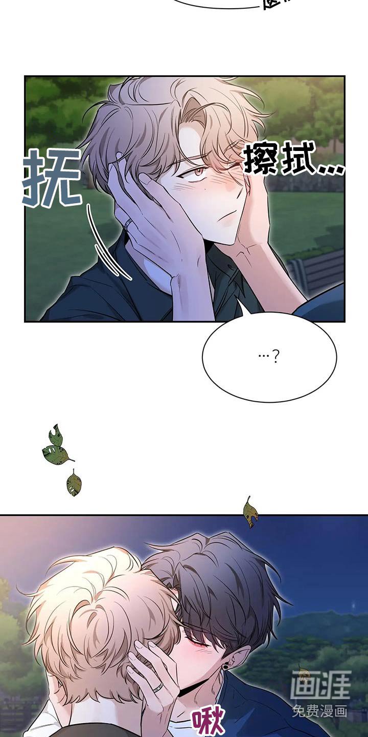 第148章：【第二季】通红