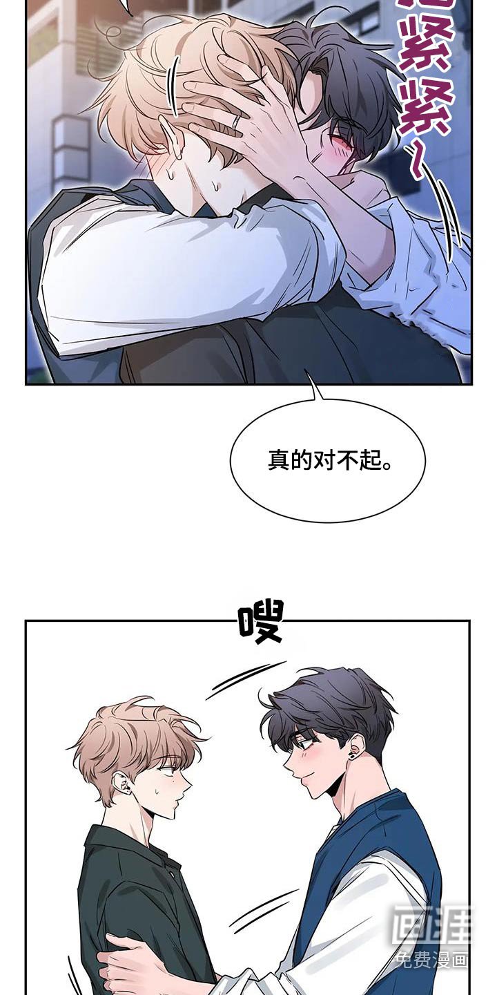 第148章：【第二季】通红