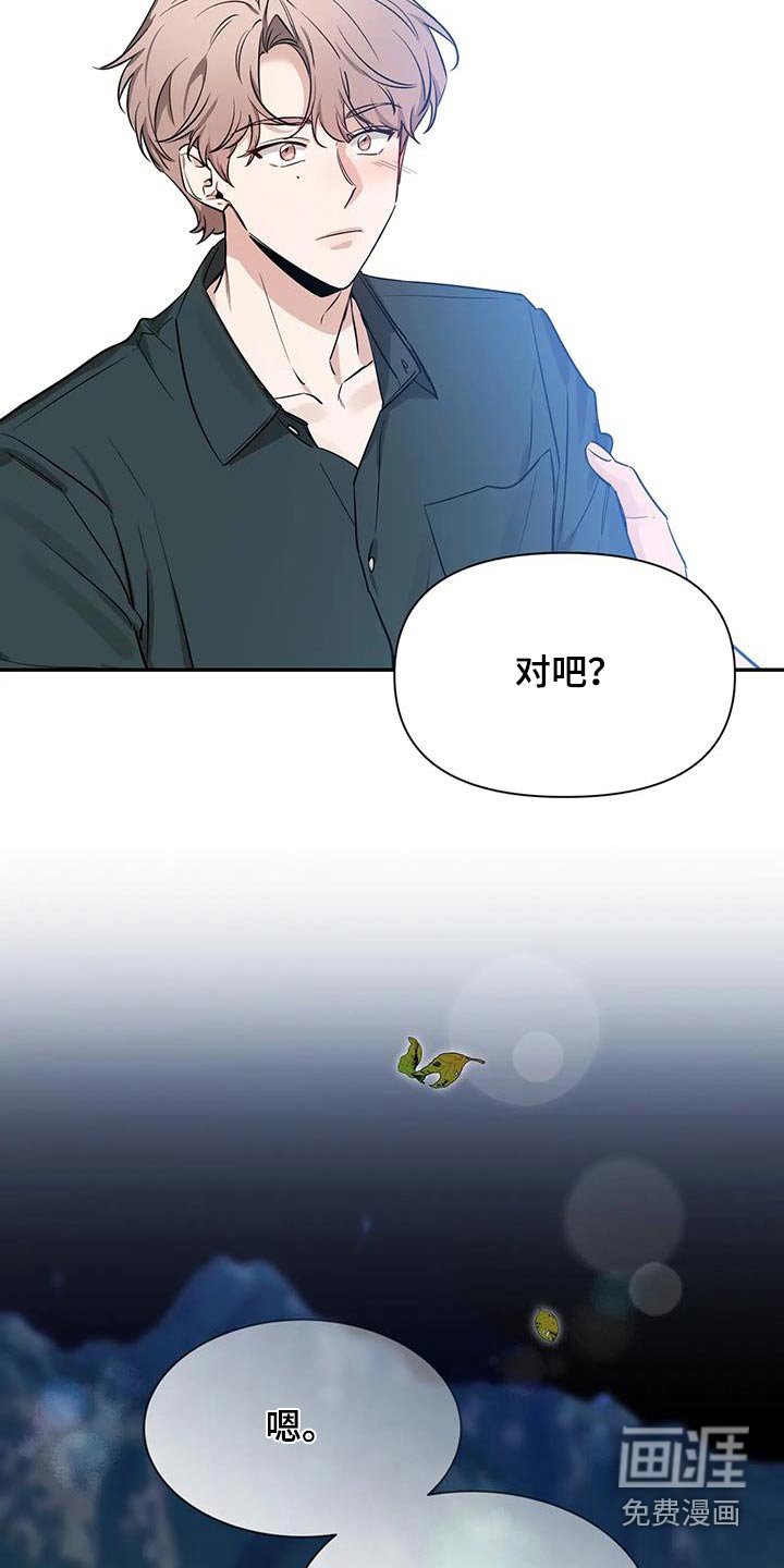 第148章：【第二季】通红