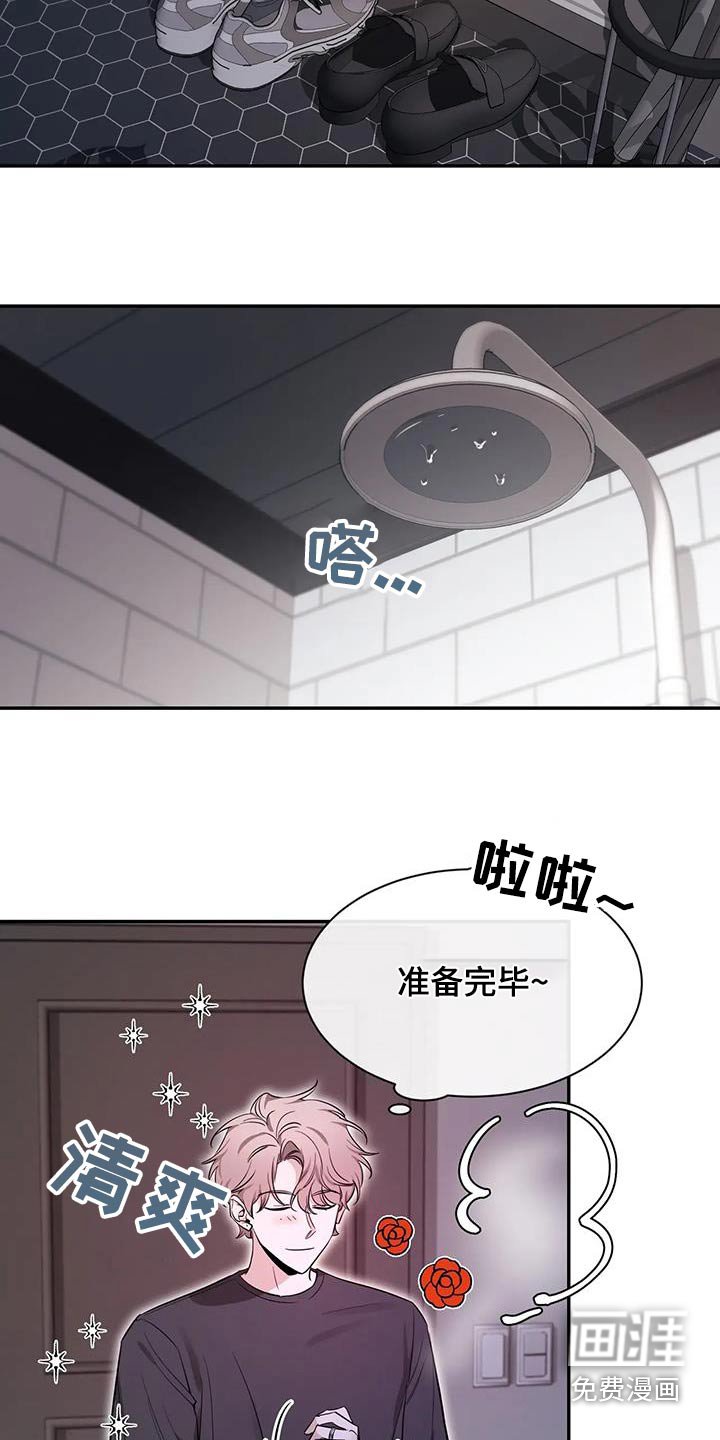 第148章：【第二季】通红