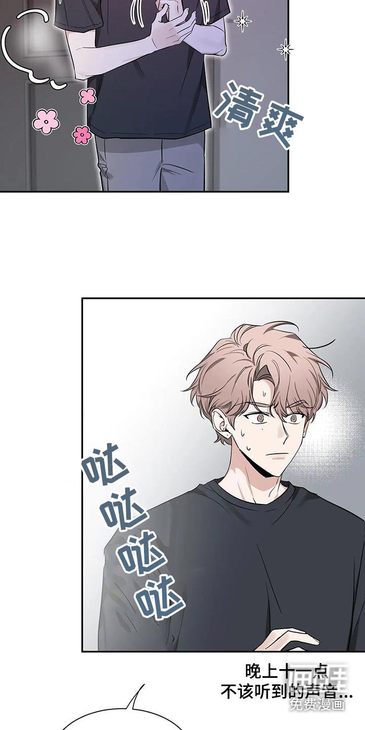 第148章：【第二季】通红