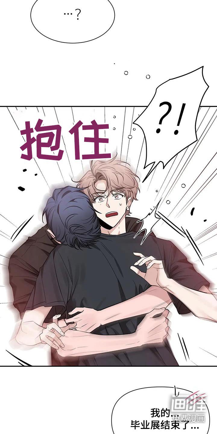第148章：【第二季】通红