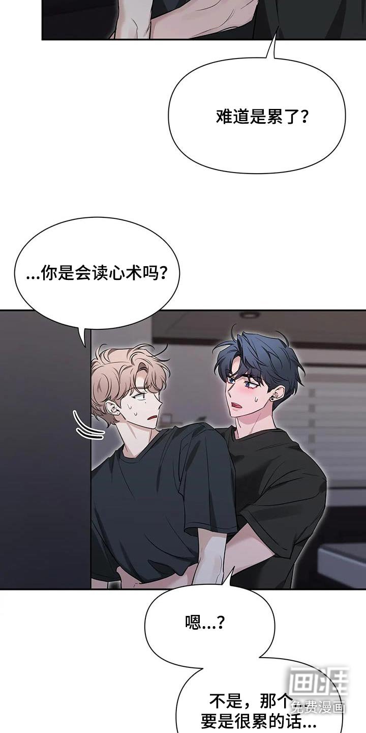 第148章：【第二季】通红