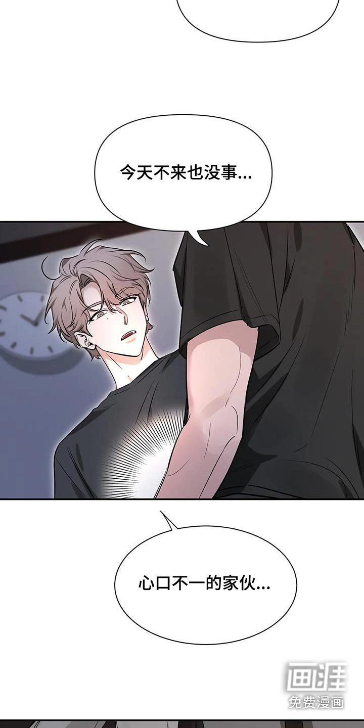 第148章：【第二季】通红