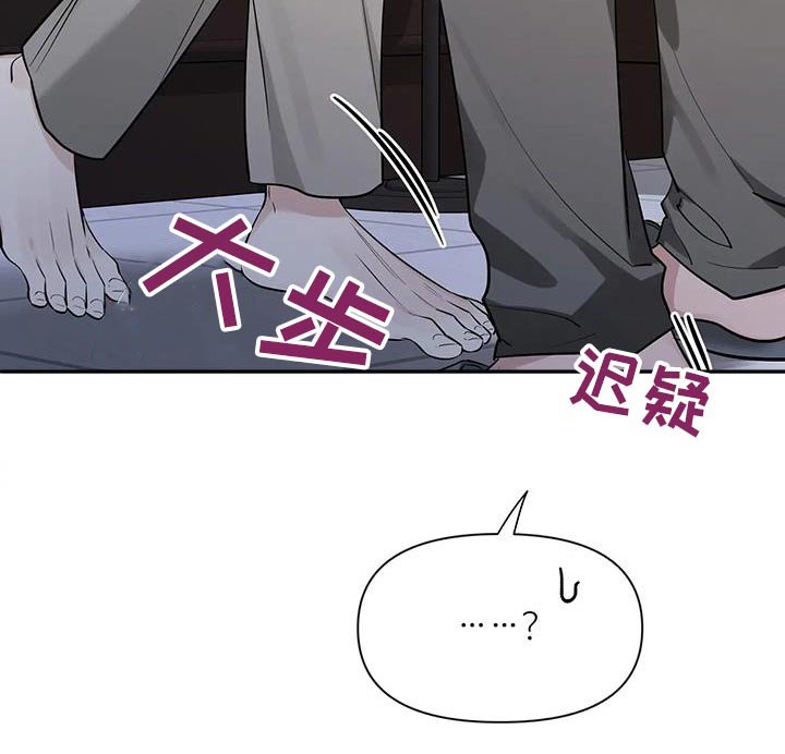第148章：【第二季】通红