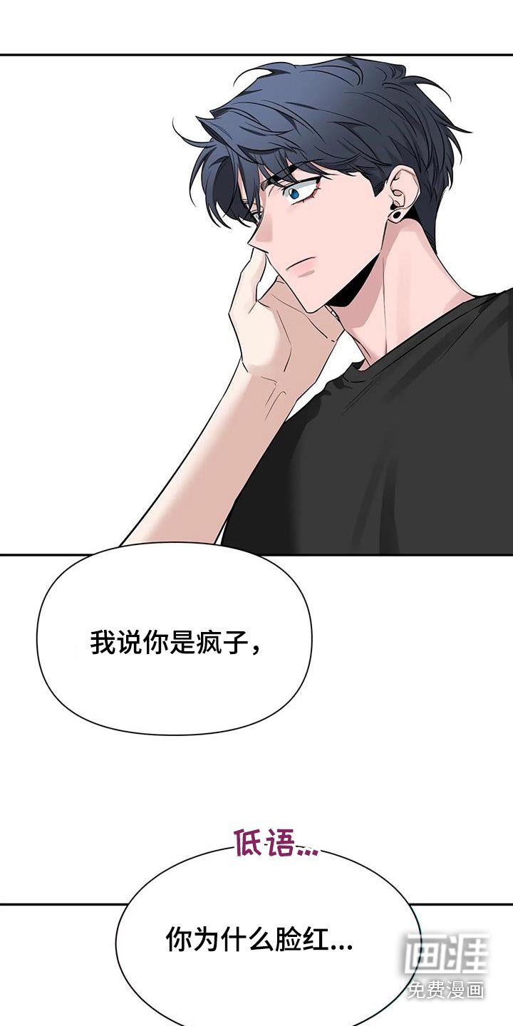 第148章：【第二季】通红