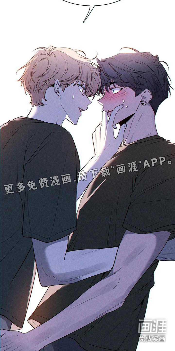 第148章：【第二季】通红
