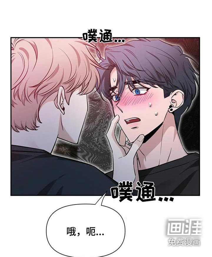 第149章：【第二季】有点不一样