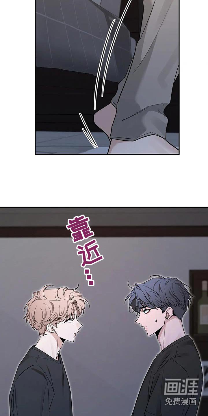 第149章：【第二季】有点不一样