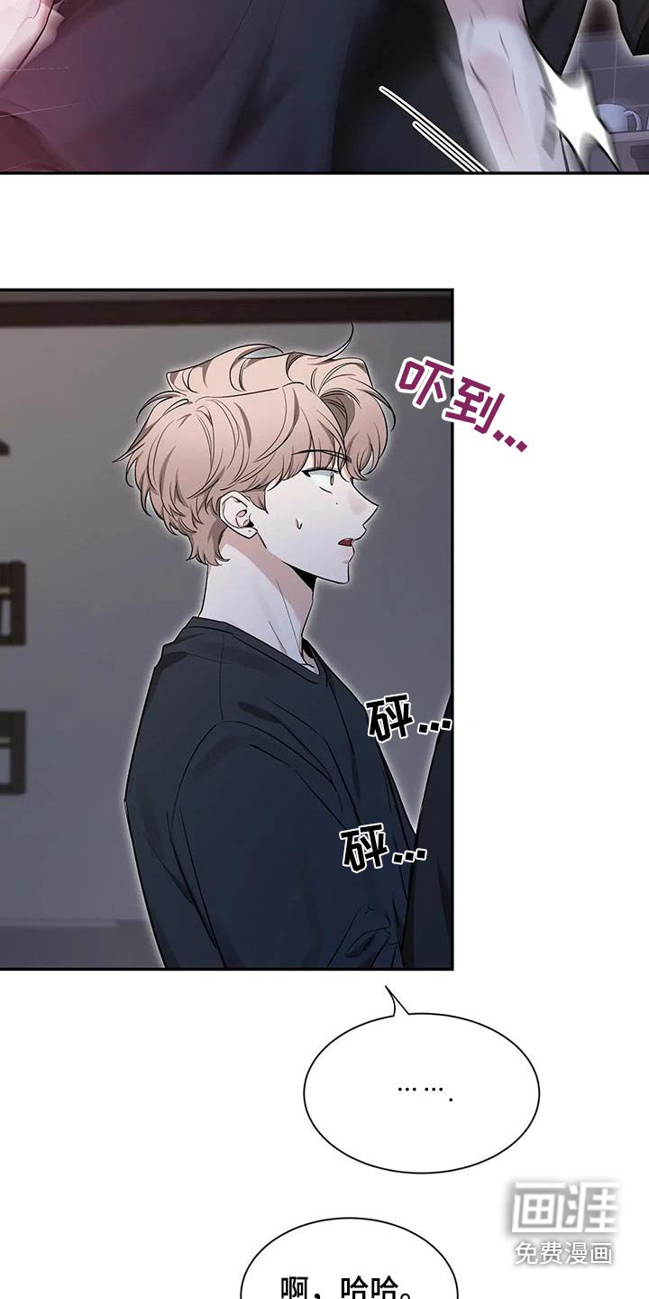 第149章：【第二季】有点不一样
