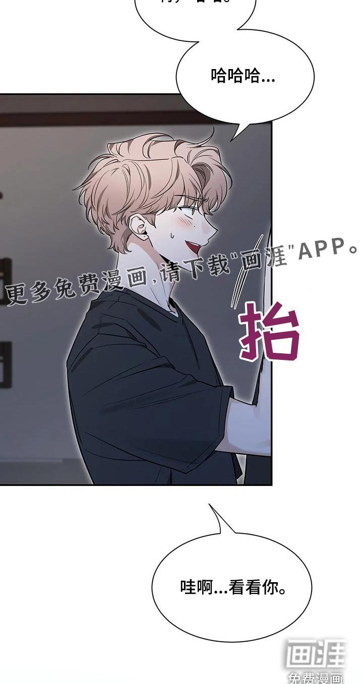 第149章：【第二季】有点不一样