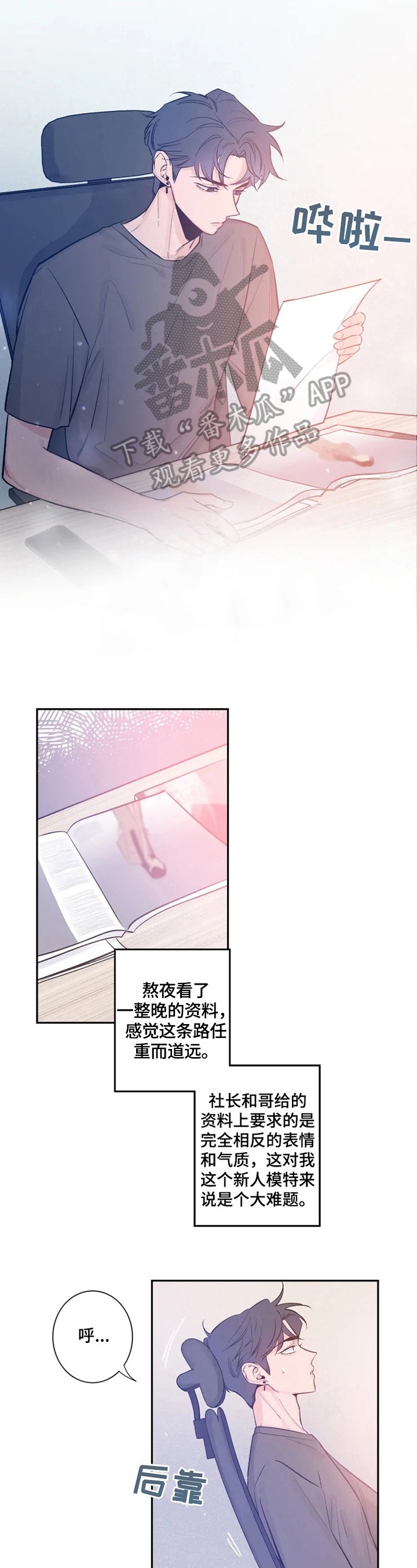 第15章：不要开玩笑了