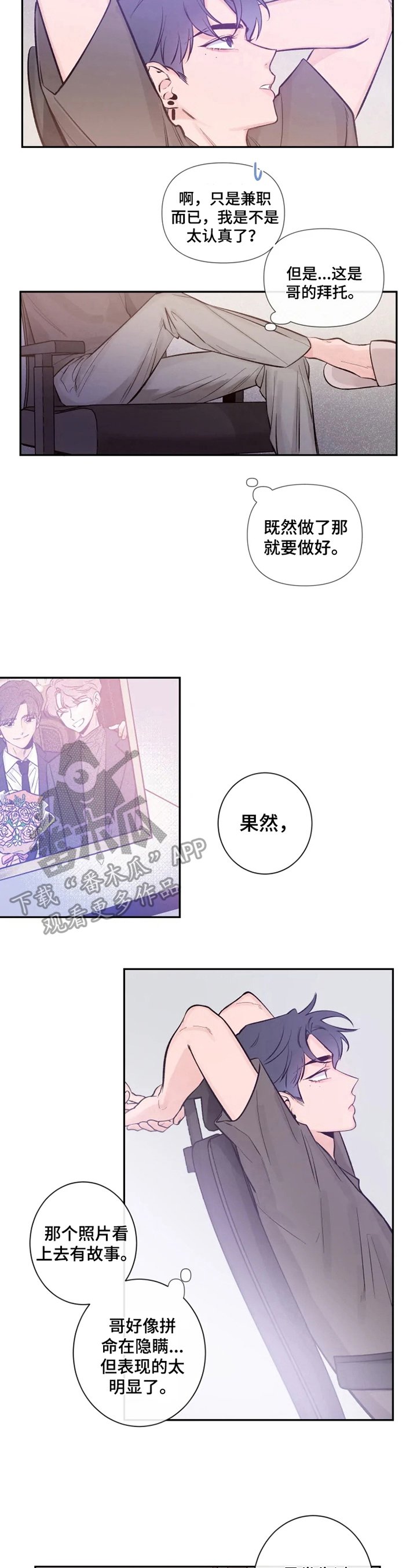 第15章：不要开玩笑了