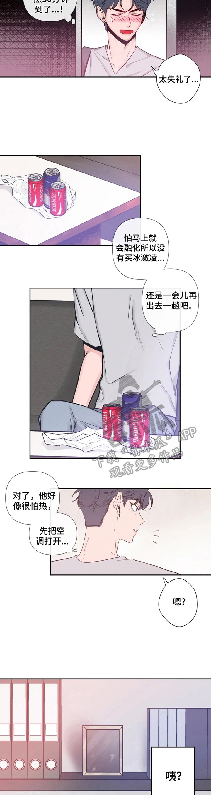 第15章：不要开玩笑了